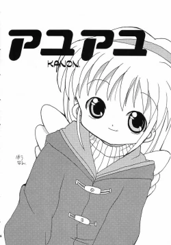 Page 25 of Holy mountain Deluxe