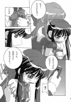 Page 6 of Holy mountain Deluxe