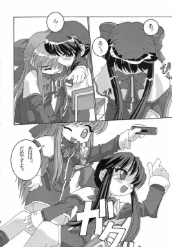 Page 7 of Holy mountain Deluxe