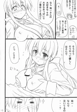 Page 27 of Usagi Ijime