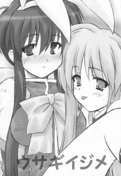 Page 2 of Usagi Ijime