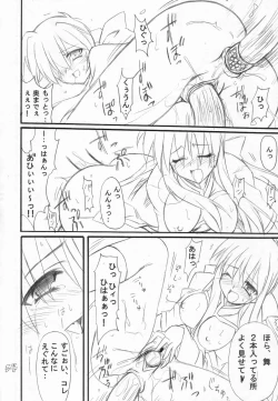 Page 35 of Usagi Ijime