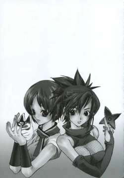 Page 108 of Tsuki ga Michitara