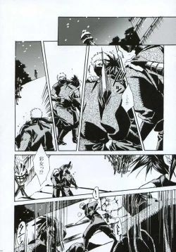 Page 61 of Tsuki ga Michitara