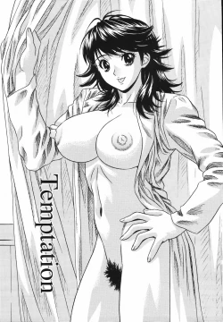 Page 87 of Nakadashi Gakuen Choukyouka