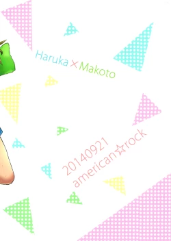 Page 22 of Manatsu no Spice