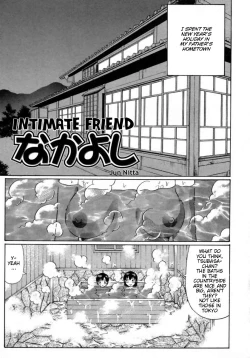 Page 1 of Intimate Friends Decensored By FVS