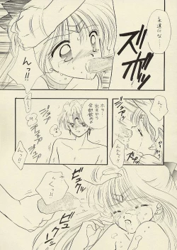 Page 131 of CSA COMIC SAILORQ2 ANTHOLOGY