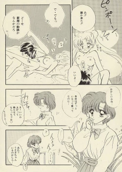 Page 144 of CSA COMIC SAILORQ2 ANTHOLOGY