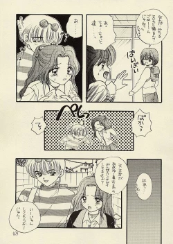 Page 169 of CSA COMIC SAILORQ2 ANTHOLOGY