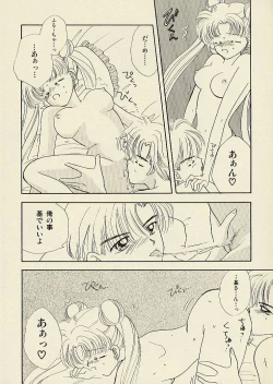 Page 16 of CSA COMIC SAILORQ2 ANTHOLOGY