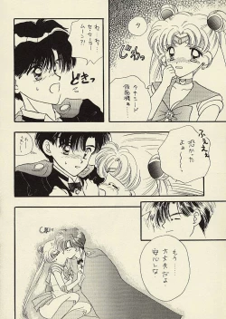 Page 74 of CSA COMIC SAILORQ2 ANTHOLOGY