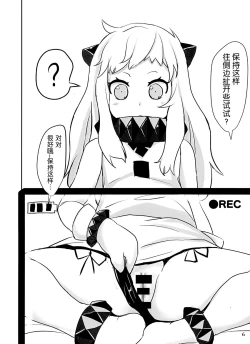 Page 29 of Kaga-san no Paizuri Senyou Oppai Onaho