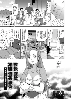 Page 124 of COMIC Grape Vol. 13