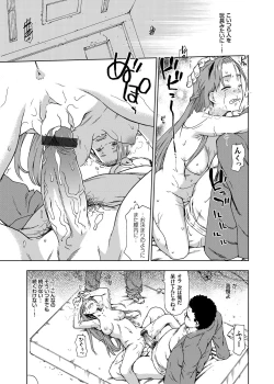 Page 136 of COMIC Grape Vol. 13