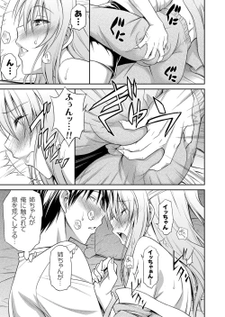 Page 36 of COMIC Grape Vol. 13