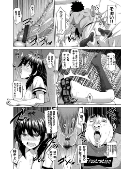 Page 81 of COMIC Grape Vol. 13