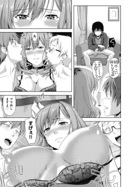 Page 14 of Chichi-Otome