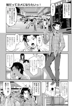 Page 30 of Chichi-Otome