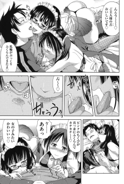 Page 40 of Chichi-Otome