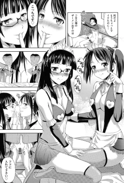 Page 42 of Chichi-Otome