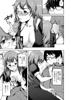 Page 104 of Gakuman! Daigaku Manken Graffiti