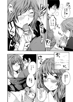 Page 105 of Gakuman! Daigaku Manken Graffiti