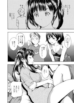 Page 117 of Gakuman! Daigaku Manken Graffiti