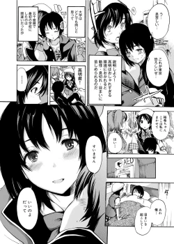 Page 11 of Gakuman! Daigaku Manken Graffiti