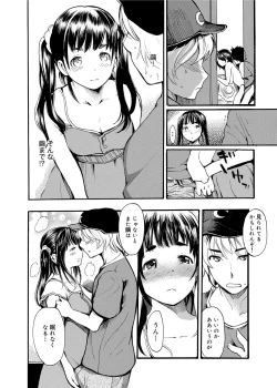 Page 123 of Gakuman! Daigaku Manken Graffiti