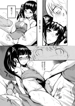 Page 124 of Gakuman! Daigaku Manken Graffiti