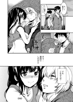 Page 165 of Gakuman! Daigaku Manken Graffiti