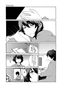 Page 167 of Gakuman! Daigaku Manken Graffiti