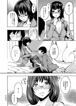 Page 227 of Gakuman! Daigaku Manken Graffiti