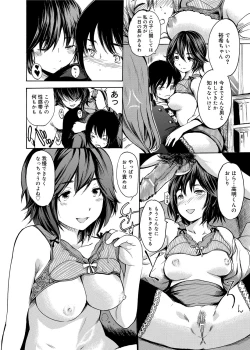 Page 45 of Gakuman! Daigaku Manken Graffiti