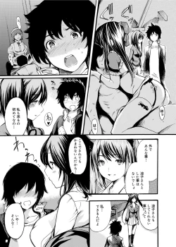 Page 68 of Gakuman! Daigaku Manken Graffiti