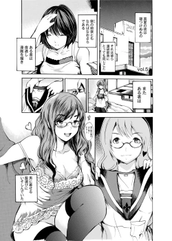 Page 80 of Gakuman! Daigaku Manken Graffiti