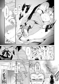 Page 30 of Hatsukoi Elektra