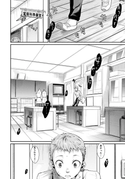 Page 61 of Hatsukoi Elektra