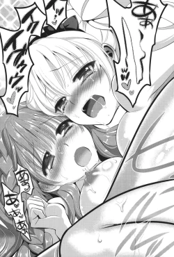 Page 110 of Ero Mame