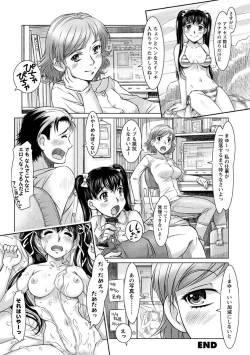 Page 129 of Wakage no Itari - Girl's Rapture