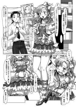 Page 41 of Wakage no Itari - Girl's Rapture