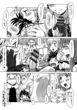 Page 61 of Wakage no Itari - Girl's Rapture