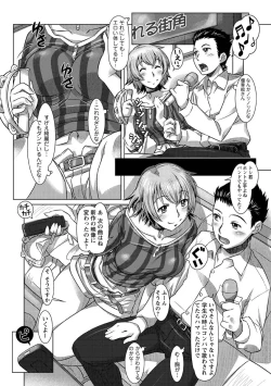 Page 99 of Wakage no Itari - Girl's Rapture