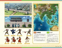 Page 151 of Eiyuu＊Senki GOLD Visual Fanbook