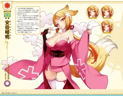 Page 24 of Eiyuu＊Senki GOLD Visual Fanbook