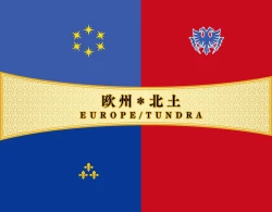 Page 263 of Eiyuu＊Senki GOLD Visual Fanbook