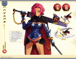 Page 266 of Eiyuu＊Senki GOLD Visual Fanbook