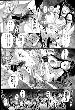 Page 156 of COMIC Shingeki 2014-11