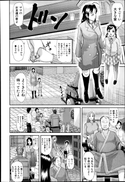 Page 242 of COMIC Shingeki 2014-11